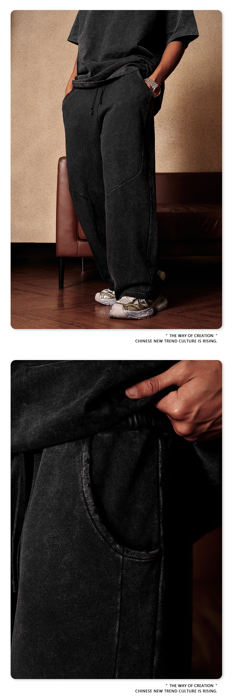 Vintage washed sweatpants